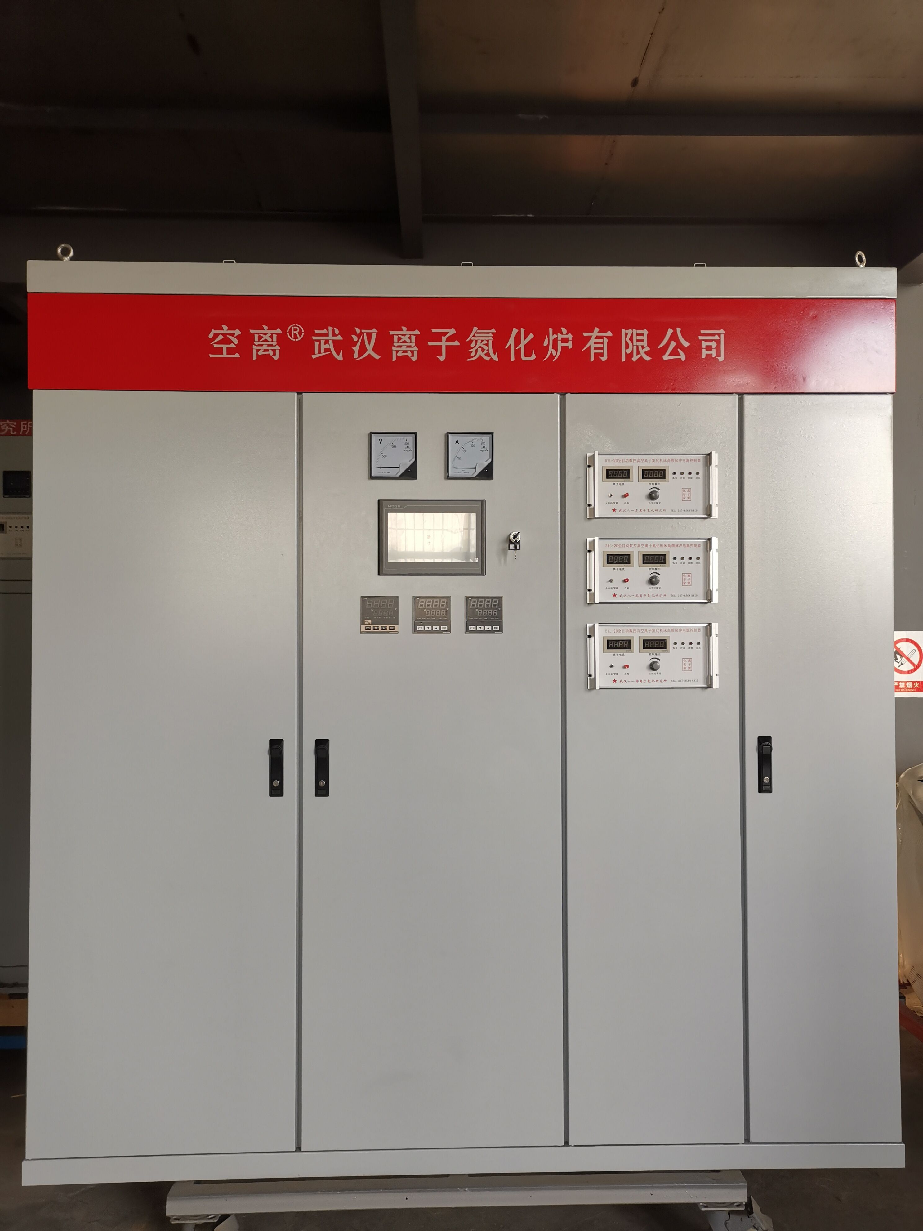 離子氮化爐-26